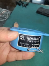 16 mm Gam light projector with 75FZY2-D type axial fan unpacking machine