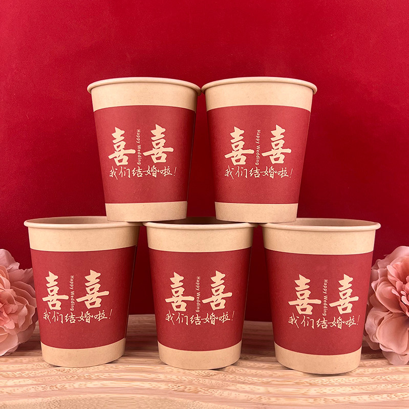 Festive 500 disposable paper cups for weddings