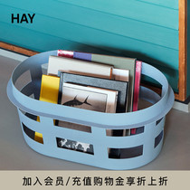 HAY Basket Nordic Pure Color Clothing Containing Basket Dirty Laundry Basket Containing Basket Modern Minimalist Fashion