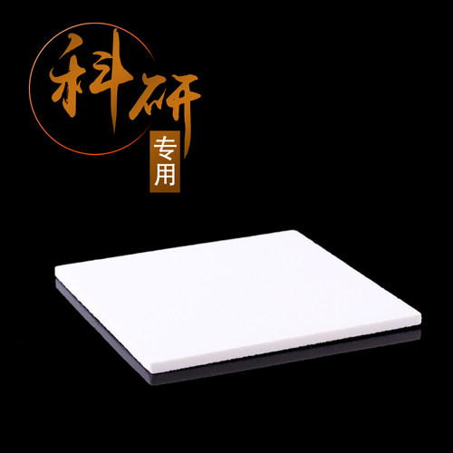 氧化铝烧结板100x100x4mm耐高温隔热绝缘炉平板 刚玉莫来石承烧板 - 图3