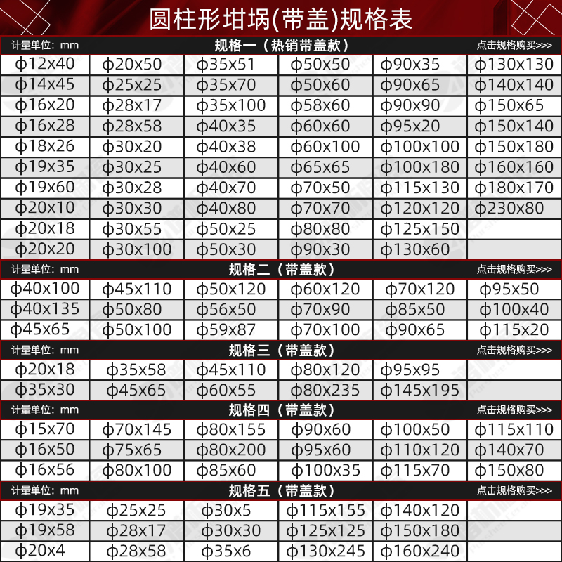 99%氧化铝圆柱形坩埚带盖规格一 耐高温实验科研用 刚玉坩锅 - 图1