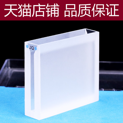 谱析光学purshee石英微量比色皿狭缝3mm白壁粉烧结光程50mm透紫外 - 图3