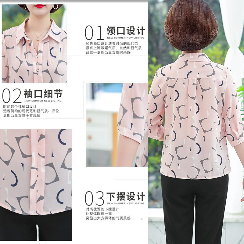 衬衫七分袖妈妈雪纺短袖减龄打底衫 泰妃中老年女装