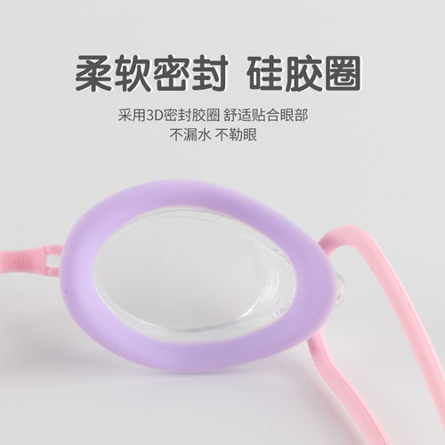 英发儿童泳镜防水防雾高清游泳眼镜小框新款专业训练游泳镜Y790AF - 图0