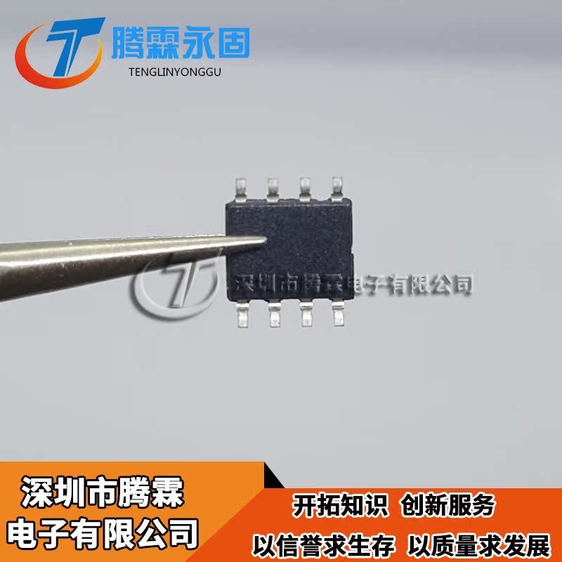 TJA1042 TJA1042T 贴片SOP8 A1042/3 原装正品 量大可议价 回收 - 图1