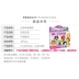 Công chúa Disney chính hãng Yiqi Water Mist Magic Bead Girl Toy Child Female Baby Magic Handmade Set - Handmade / Creative DIY Handmade / Creative DIY