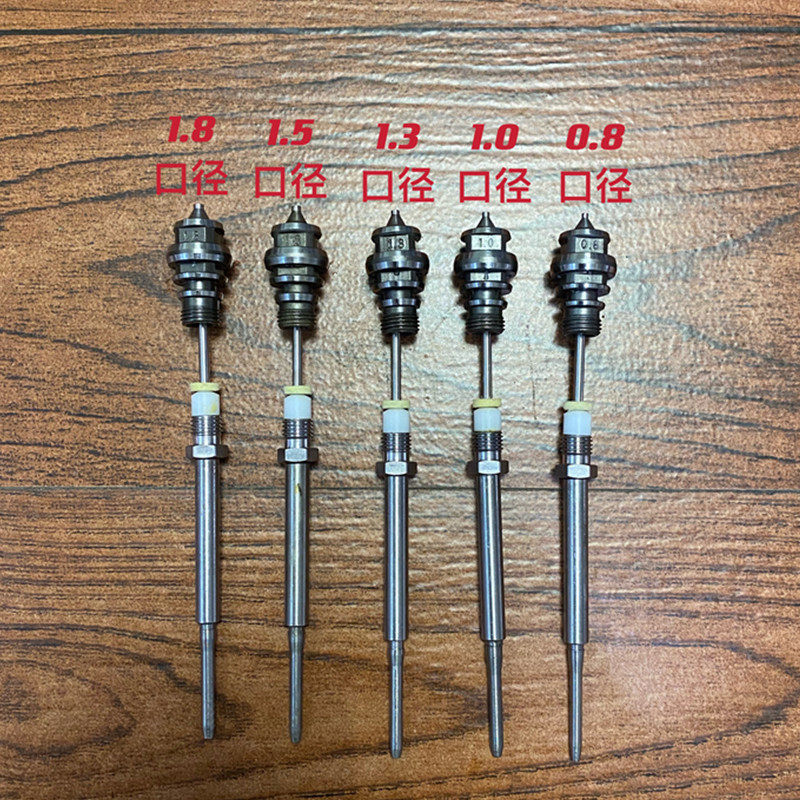 通用W-71喷枪配件W77针嘴雾化帽迫紧喷幅空气油量调节钮可配岩田,淘宝优惠券,粉丝福利购,淘宝优惠卷