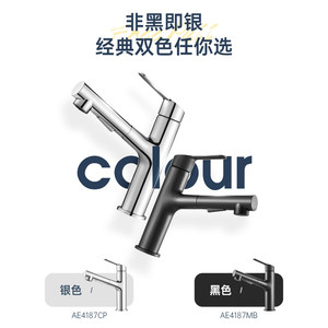 【新品】箭牌卫浴卫生间面盆龙头台上盆洗脸盆洗脸池冷热抽拉龙头