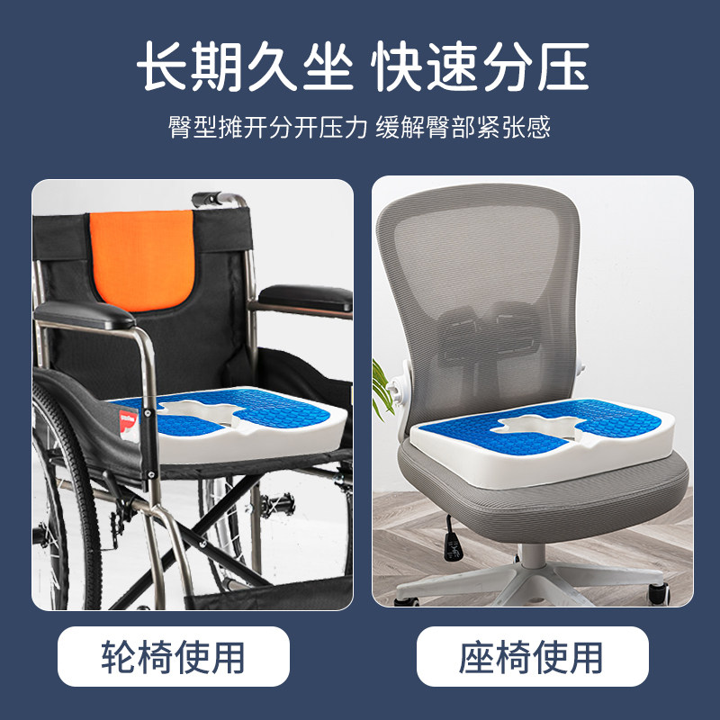 尾椎骨受伤睡觉垫久卧尾骨骶骨骨折专用屁股垫减压坐垫圈疼痛保护