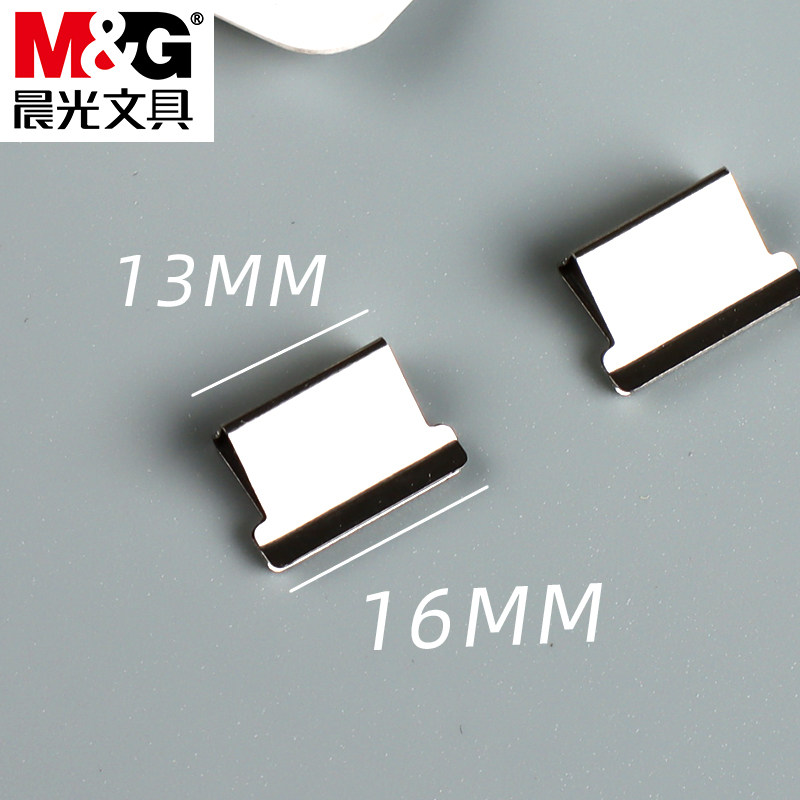 晨光推夹器补充夹子金属无尾票夹订书补充钉文具订书机试卷装订纸张固定文件用推推夹替芯书助推燕尾补充工具,淘宝优惠券,粉丝福利购,淘宝优惠卷