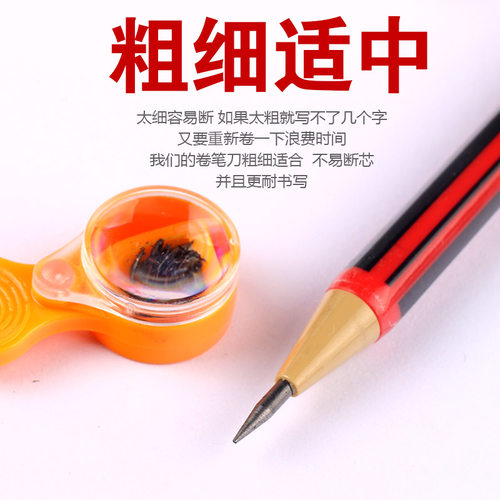 天卓圆形2.0铅笔芯卷笔刀2.0自动铅笔转笔刀 小学生文具粗铅笔双孔削笔器笔刨仿木铅笔芯卷笔刀卷铅芯细铅刀 - 图2