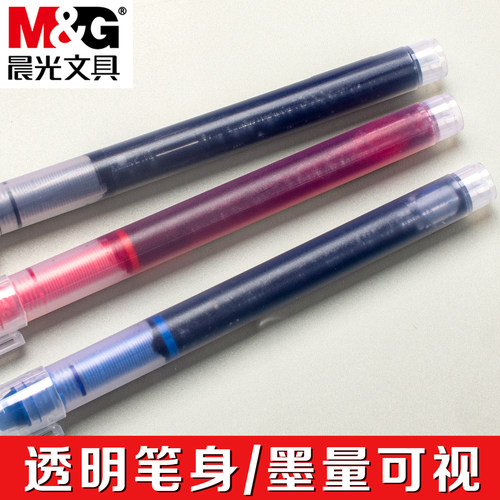 晨光黑色直液式走珠笔大容量0.5mm直液笔速干笔水笔考试办公签字笔红蓝黑笔学生用作业神器碳素笔中性笔文具 - 图2