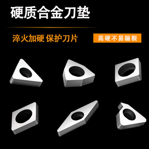 销钉中心销柱数控车刀杆配件刀垫双头螺丝扳手附件CTM513/617/619 - 图0