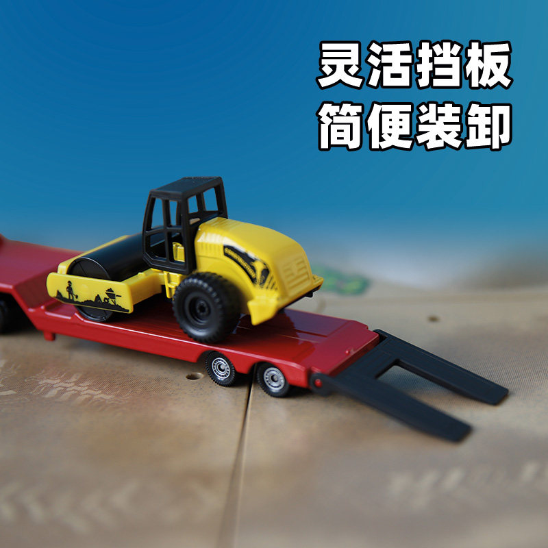 SIKUMAN拖车&压路机1760合金车模精品套装玩具车模型收藏儿童男孩,淘宝优惠券,粉丝福利购,淘宝优惠卷