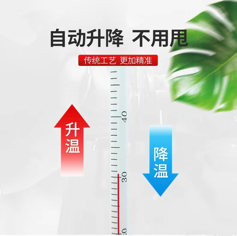 玻璃棒式温度计计工业用高精水银煤油酒精红水水温家用测温仪