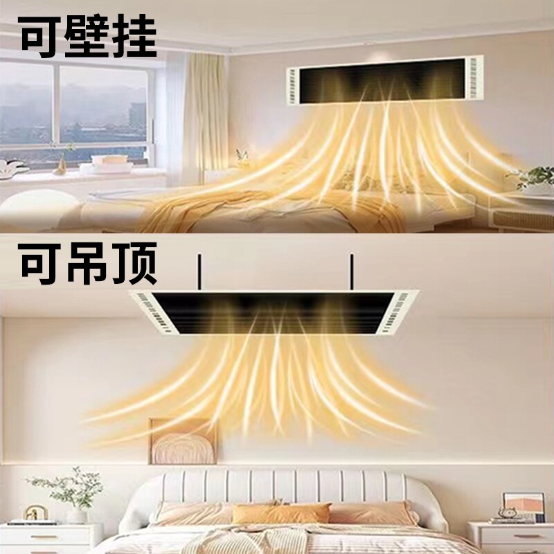 远红外电热幕取暖器辐射板饭店门板口挡冷商用壁挂电热 - 图3