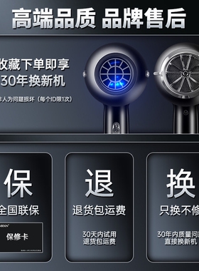 发廊专用电吹风机理发店大功率家