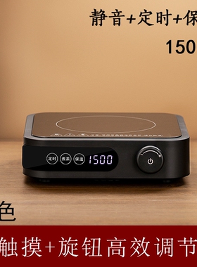 冠安1500W大功率电陶炉煮茶器家