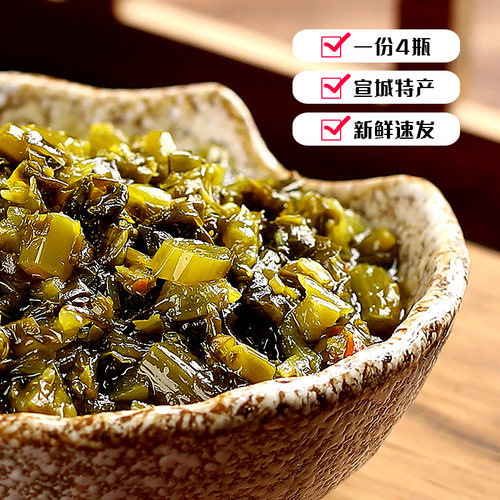 一份4瓶包邮咸油菜苔忘不了油菜苔安徽宣城特产轩翔农场下饭咸菜 - 图1