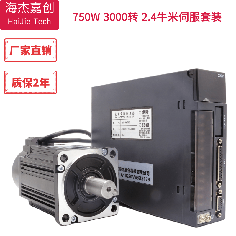 60 80交流伺服电机套装固定安装200W400W750W1.5KW2.3KW 110/130 - 图2