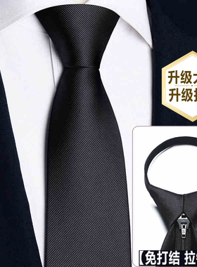 领带男拉链式休闲免打结蓝色黑色条纹懒人韩版商务正装新郎结婚女