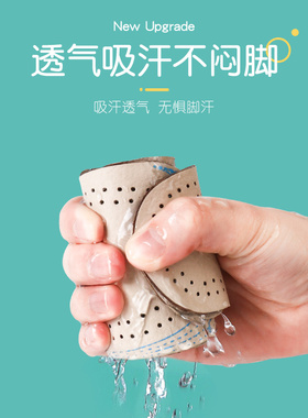 enl儿童真皮鞋垫透气吸汗防臭