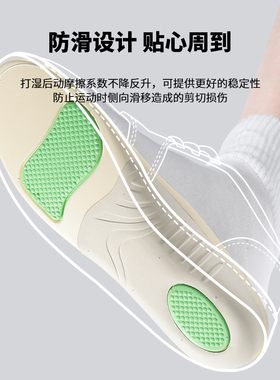 足弓支撑鞋垫舒适小发泡耐磨enl