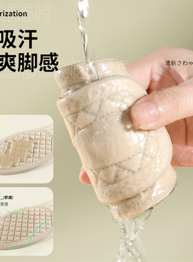 夏季艾草防臭鞋垫强吸汗薄款透气