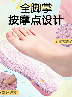 内增高鞋垫女软底舒适夏天隐形增高神器不累脚马丁靴增高鞋垫全垫