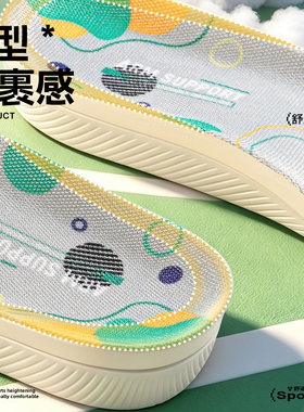 隐形增高鞋垫足弓支撑透气不塌