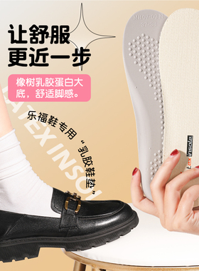 enl乳胶鞋垫软底舒适久站不累