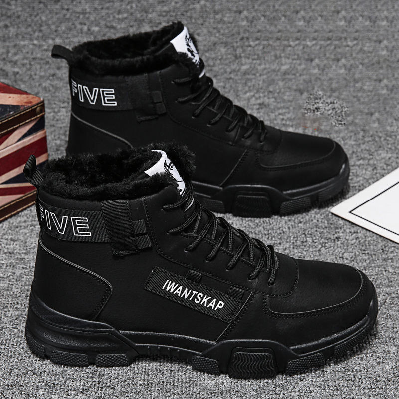 工装风马丁靴男鞋2025冬季新款高帮加绒保暖棉鞋防滑滑耐磨雪地靴,淘宝优惠券,粉丝福利购,淘宝优惠卷