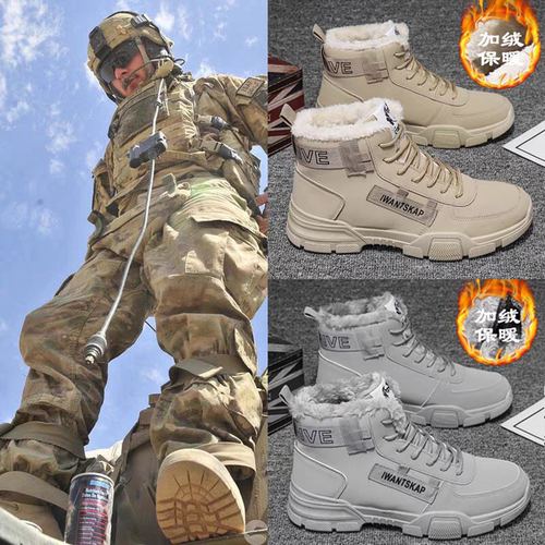 雪地靴男鞋2025冬季新款男士加绒保暖棉靴高帮百搭厚底工装马丁靴 - 图2