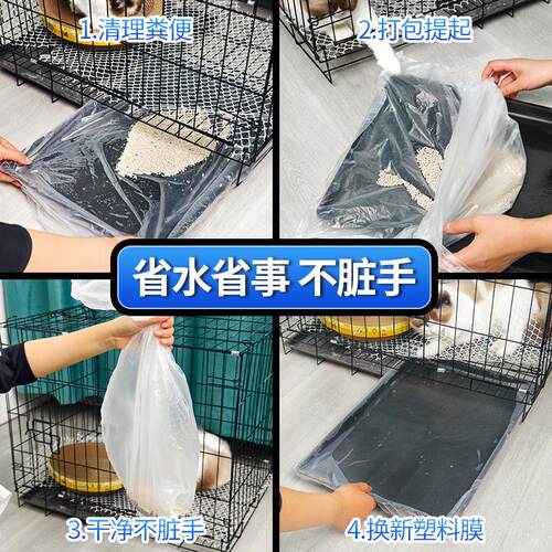 宠物托盘清洁套袋鹦鹉鸟笼狗笼薄膜袋兔笼粪便一次性塑料垃圾套袋 - 图0
