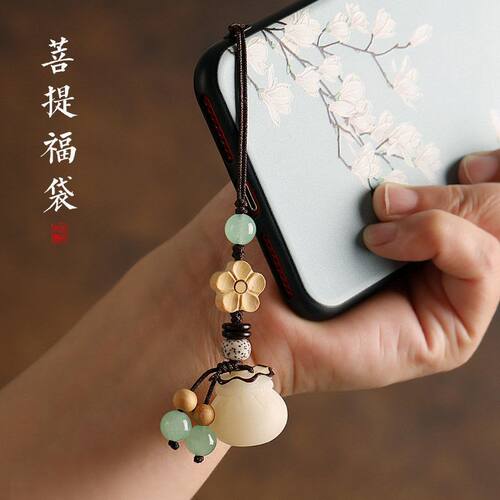天然菩提招财福袋手机链挂件情侣高档汽车钥匙扣小钱袋包挂饰品 - 图2