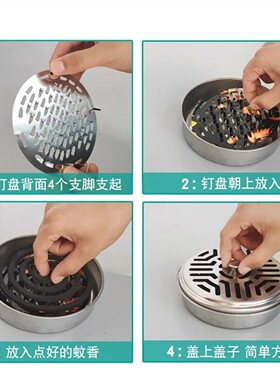 创意蚊香盒托盘架子家用不