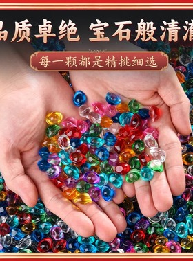 彩色黄水晶元宝琉璃七彩小元宝新年招财聚宝盆装饰品工位客厅摆件