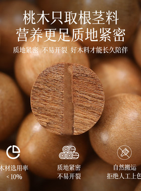 五行补木火真品天然野生泰