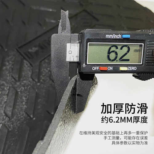 雅马哈透气防晒巧格福喜125摩托车旭鹰防水摩托专用脚垫改装配件 - 图1