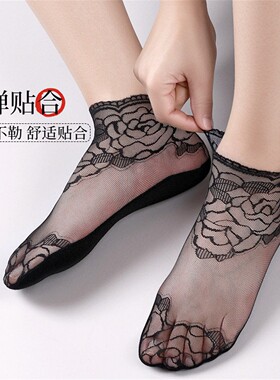 蕾丝花边短袜女超薄款夏季