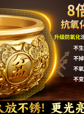 聚宝盆招财摆件纯铜八方来