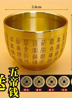 创意黄铜米缸招财百福聚宝