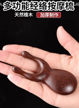眼周按摩小青蛙棒刮鼻梁神