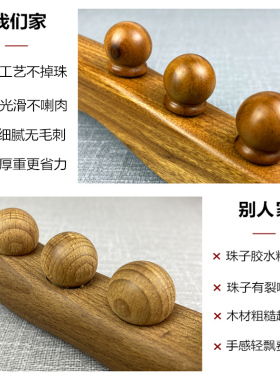 黄花梨开背擀筋棒减肥肚子
