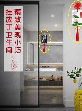 卫生间荷花图大门对厕所卧