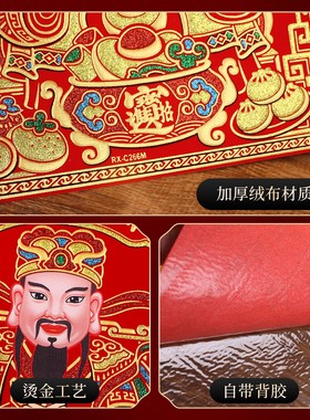 2026灶王爷厨房贴老式神画