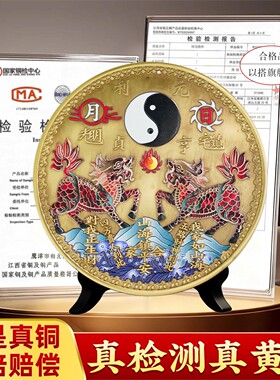 麒麟山海镇挂件纯黄铜立体