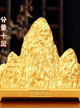 新中式金山银假装饰品小摆