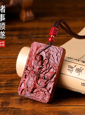 雷击木祖大帝九天应元声普