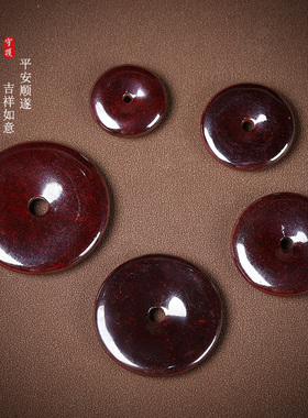 原矿朱砂石打磨平安扣吊坠